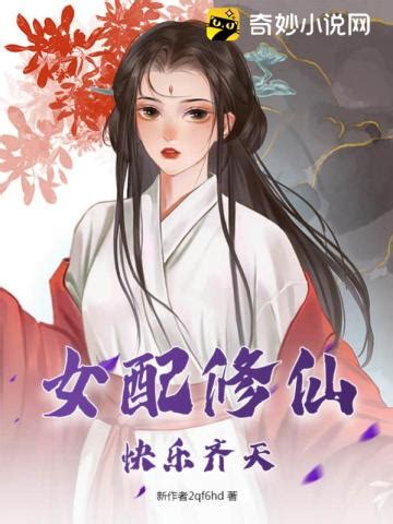 女上女下|女上女下（GL）(明也)全文免费阅读